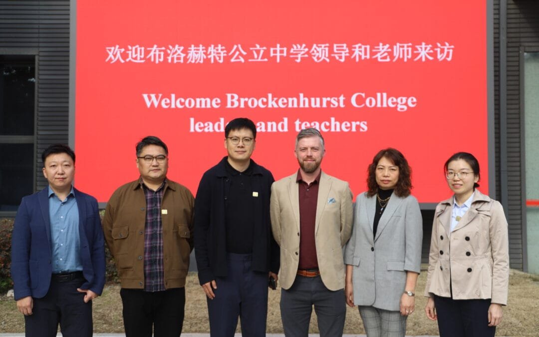 Visit of UK Brockenhurst College to Nanjing Hexi Foreign Language School International Department