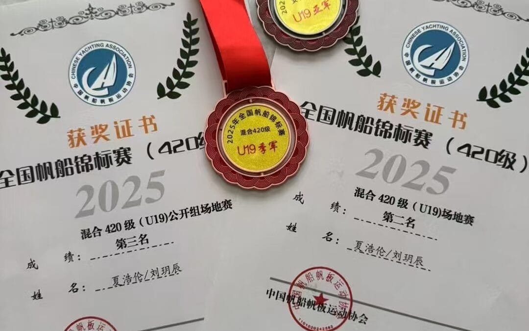 Triumphant News | Student Xia Haolun Claims Double Awards at National Sailing Championships!