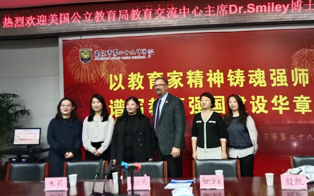 The American School Districts Education Center visited the Senior High School Division of Nanjing No. 29 Middle School