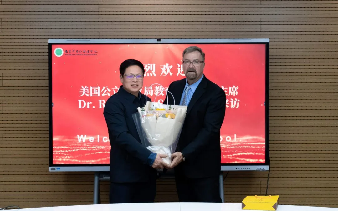 Deepening Sino-US Educational Cooperation: Dr. Smiley, Chairman of American School Districts Education Center, Visits Nanjing Hexi Foreign Language School