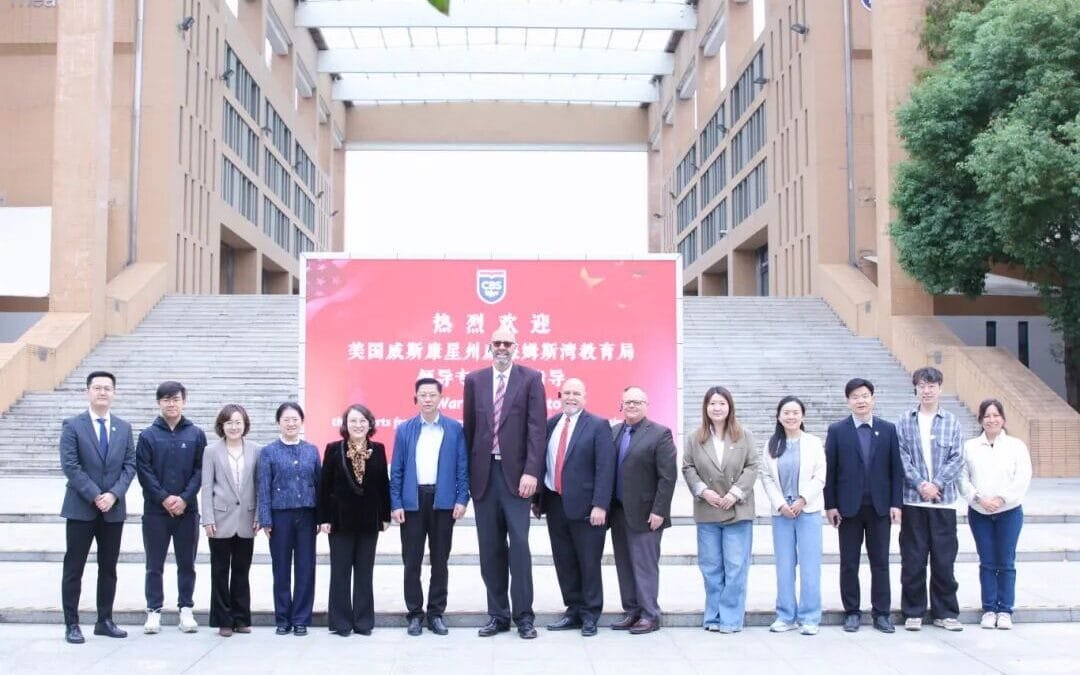The Williams Bay School District of the United States visited Changzhou Foreign Language School Affiliated Bilingual School